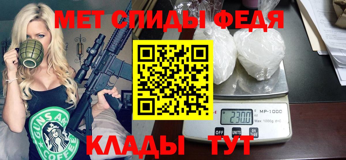 Амфетамин Розовый Кандалакша