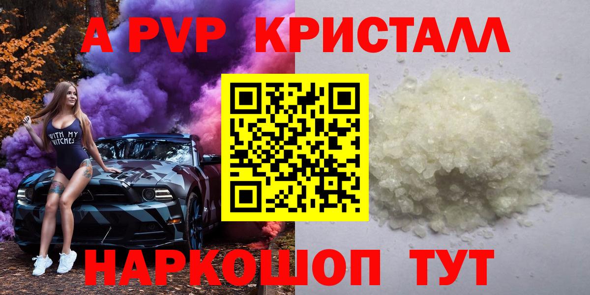 A PVP VHQ Кандалакша