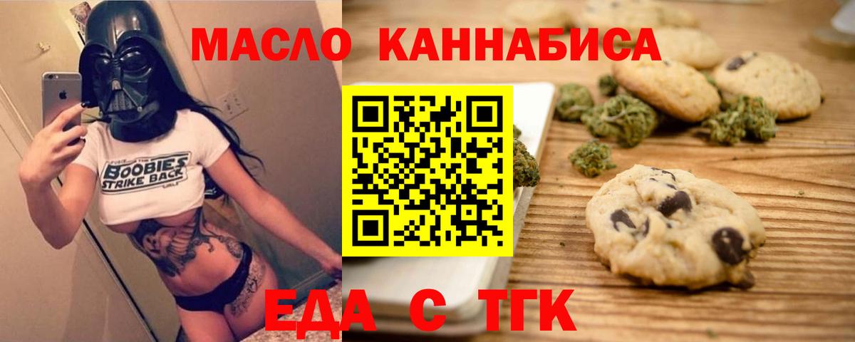 Canna-Cookies марихуана Кандалакша