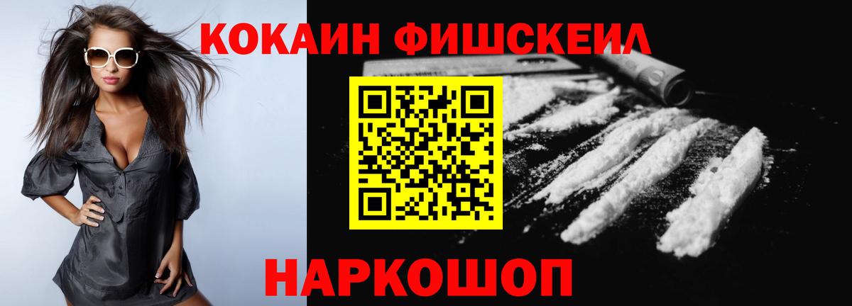 купить закладку  COCAIN 98%  Вход с VPN  Cocaine Эквадор  Кандалакша 