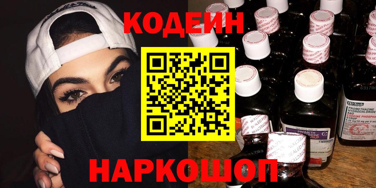 ТГК Кандалакша