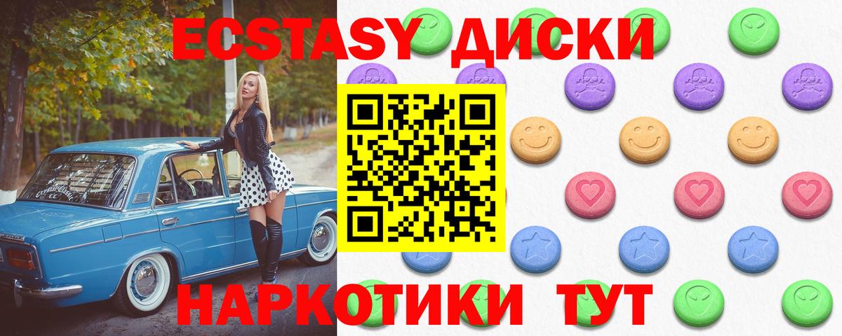 МЕФ кристаллы  Бошки Шишки  Вход с VPN  Кандалакша  Гашиш  КОКАИН 