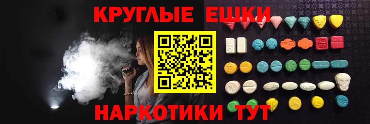 Кандалакша  ЭКСТАЗИ MDMA  даркнет состав  что такое наркотик  Экстази MDMA  ЭКСТАЗИ  Вход с VPN 