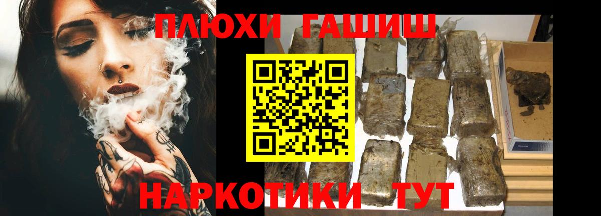 Гашиш ice o lator Кандалакша