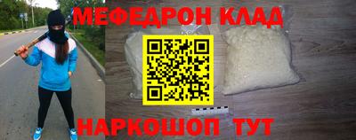 кокаин колумбия Жуковский