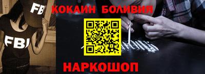 гашик Заводоуковск