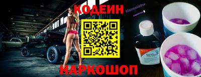 гашик Заволжье