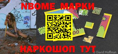 кокаин колумбия Жуковский