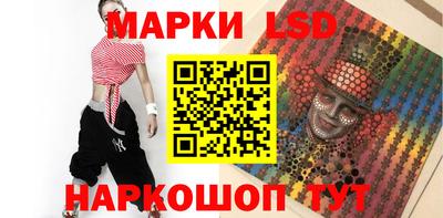 гашик Заводоуковск