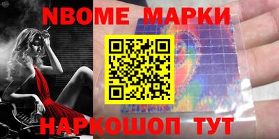 гашик Заводоуковск