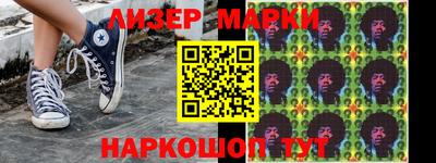 гашик Заводоуковск