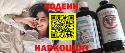 гашик Заволжье