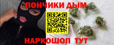 гашик Заводоуковск