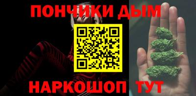 гашик Заводоуковск