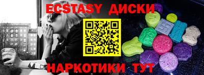 гашик Заводоуковск