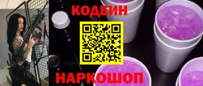 гашик Заводоуковск