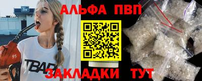 гашик Заволжье
