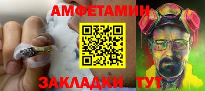 гашик Заводоуковск