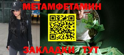 гашик Заводоуковск