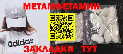 гашик Заволжье