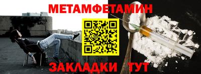 гашик Заводоуковск