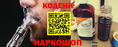 гашик Заволжье