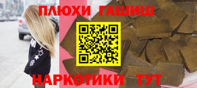 гашик Заводоуковск
