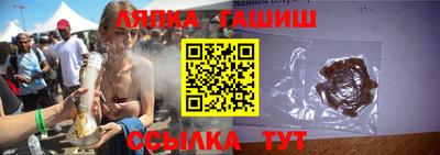 гашик Заводоуковск