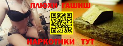 гашик Заводоуковск