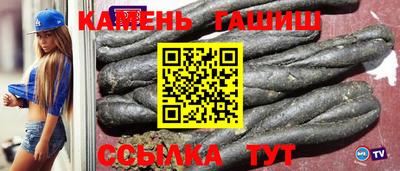 гашик Заволжье