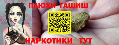 гашик Заводоуковск