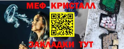 гашик Заволжье