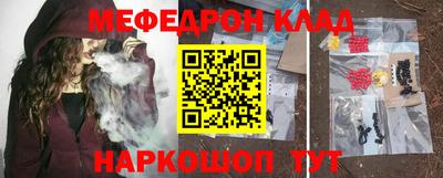 кокаин колумбия Жуковский