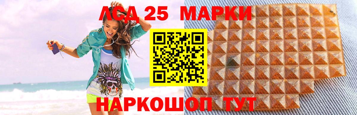 Лсд 25 экстази ecstasy  блэк спрут как зайти  Вход с VPN  Кандалакша  LSD-25 экстази ecstasy 