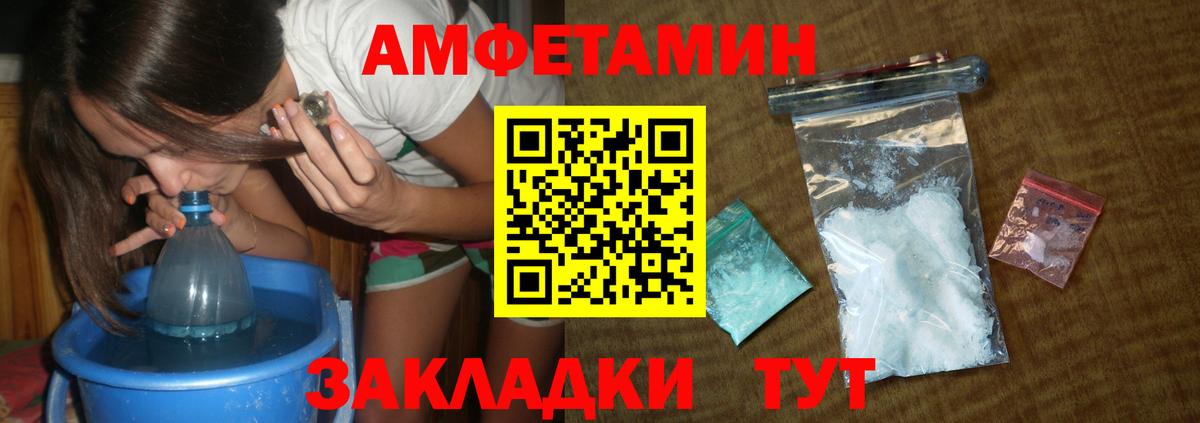 Кандалакша  Первитин пудра  Вход с VPN 